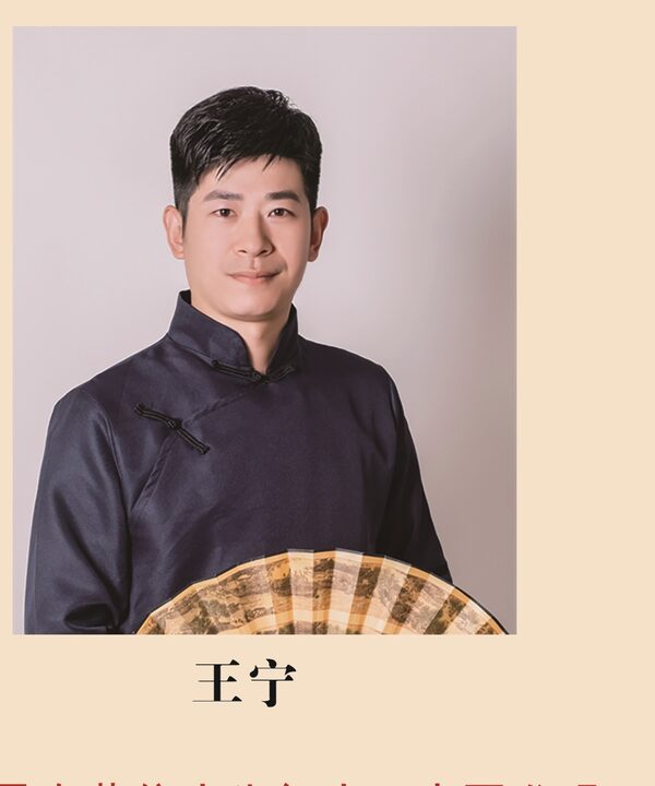 铜火锅非遗传承人王宁